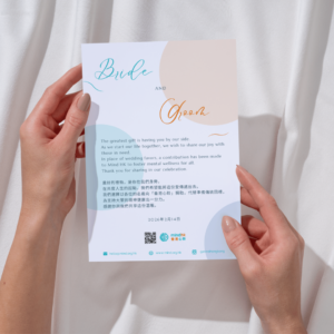 香港心聆結婚回禮賀卡