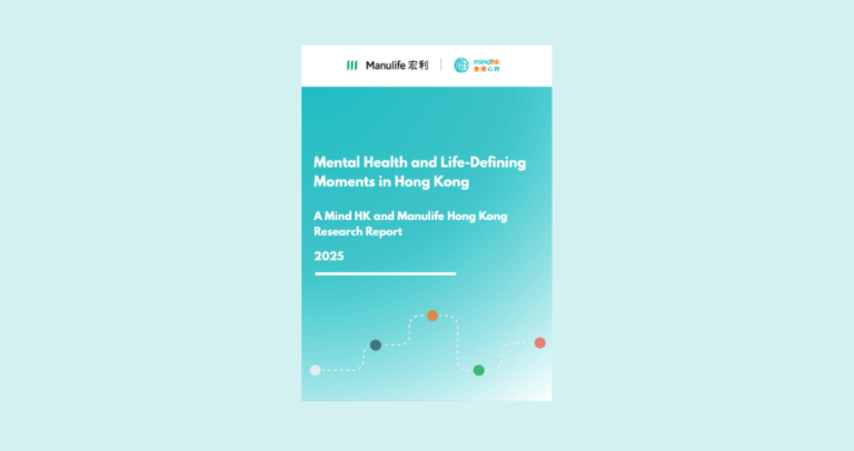 Publications - MIND HK