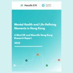 Mental Health and Life-Defining Moments in Hong Kong A Mind HK and Manulife Hong Kong Research Report 2025