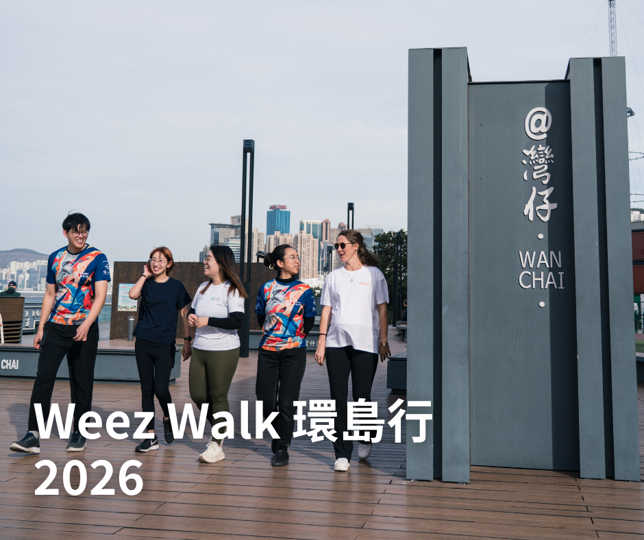 Weez (3)