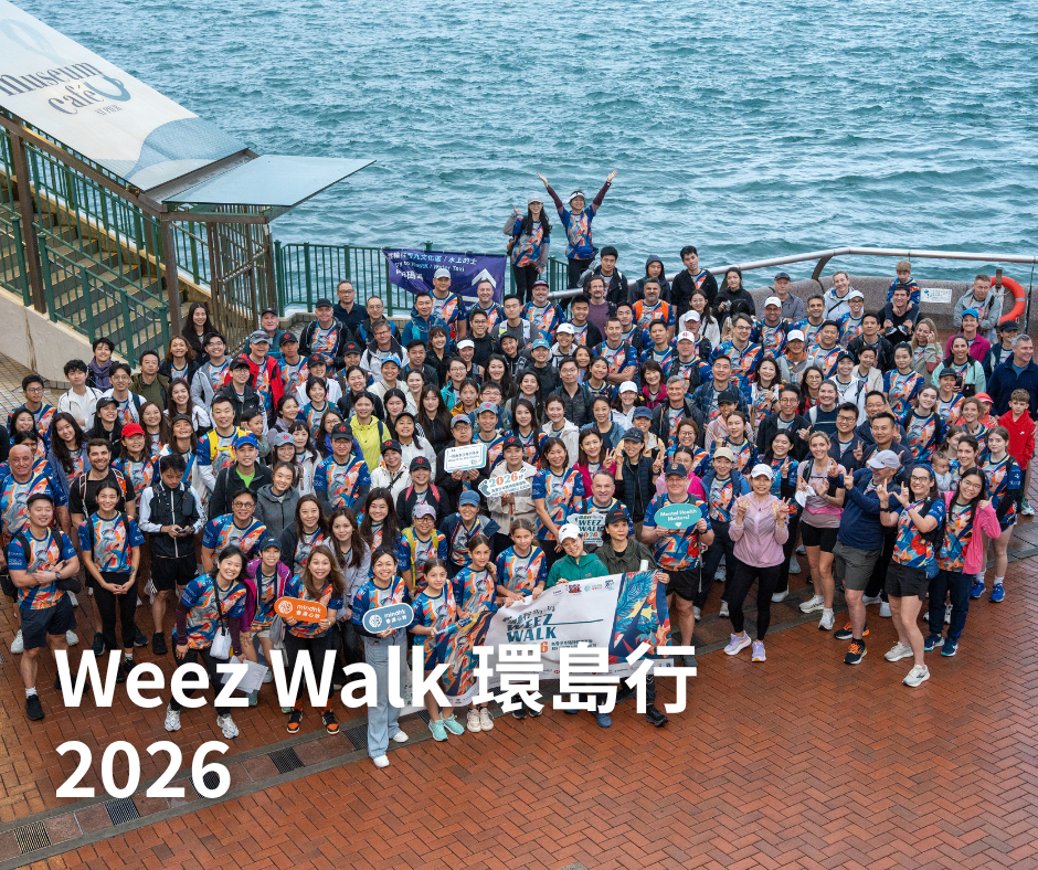 Weez (5)